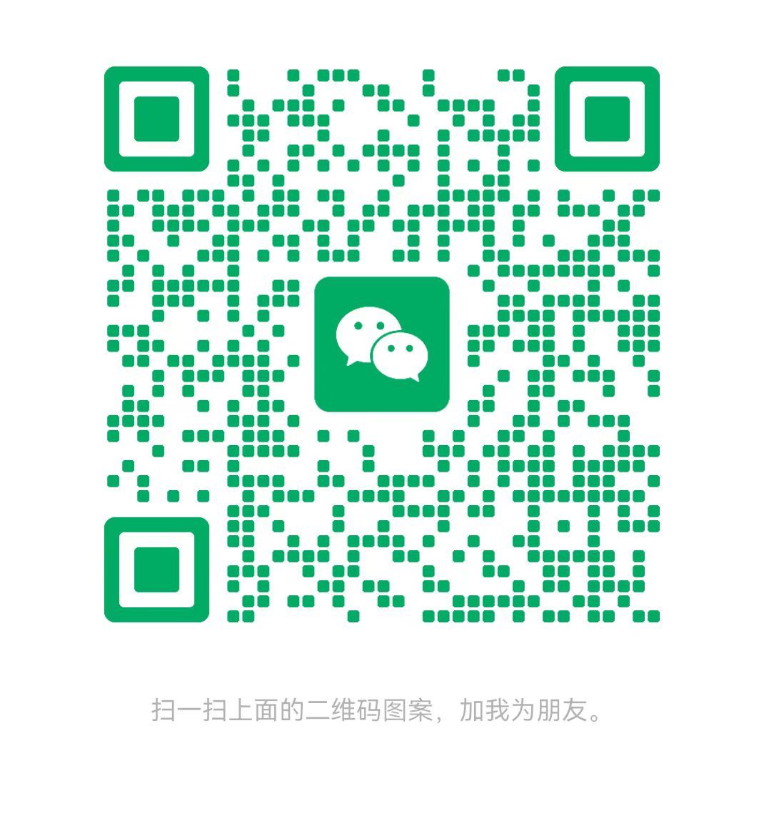 怒江太康锅炉微信二维码