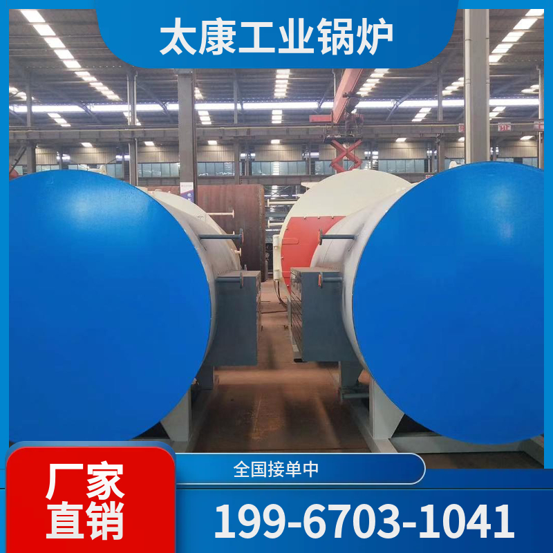 怒江常压热水锅炉