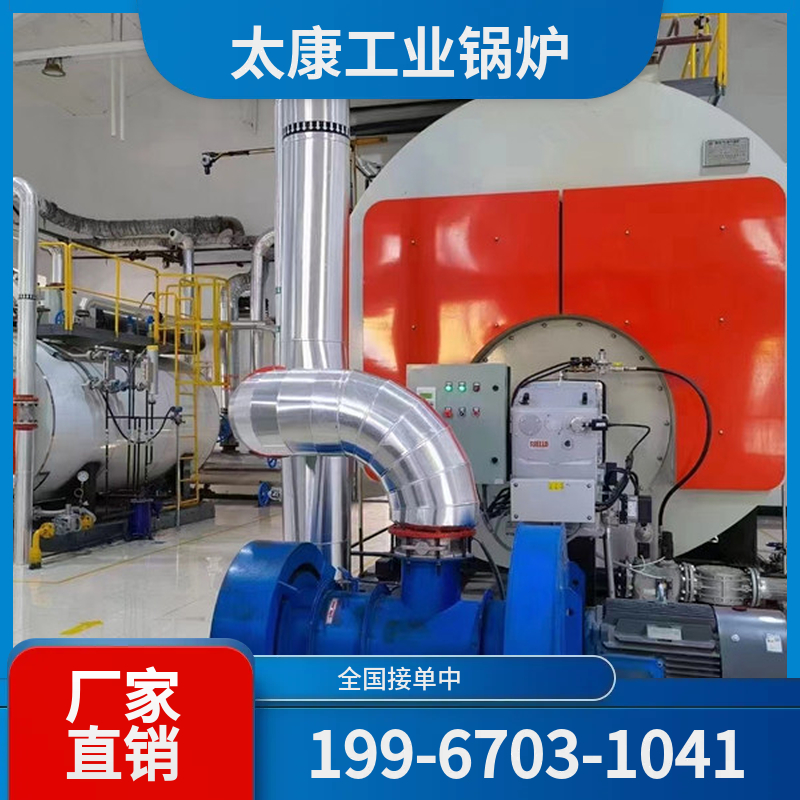 怒江卧式蒸汽锅炉