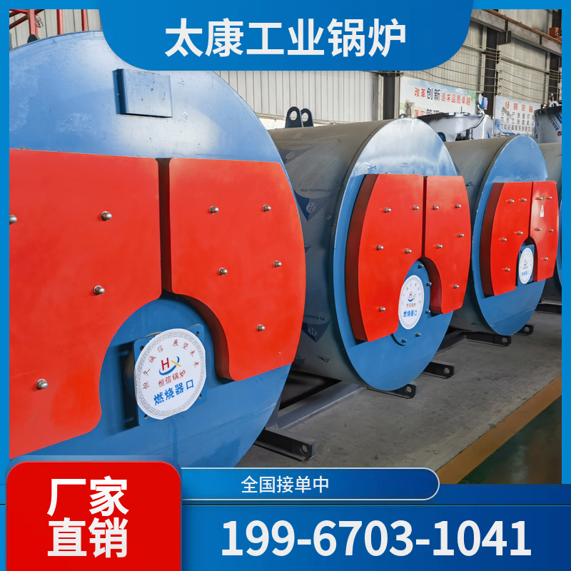 怒江电蒸汽锅炉
