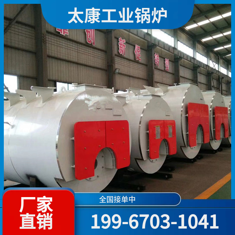 怒江采暖热水锅炉