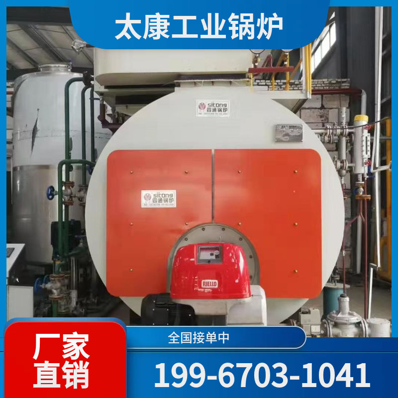 怒江太康锅炉厂家